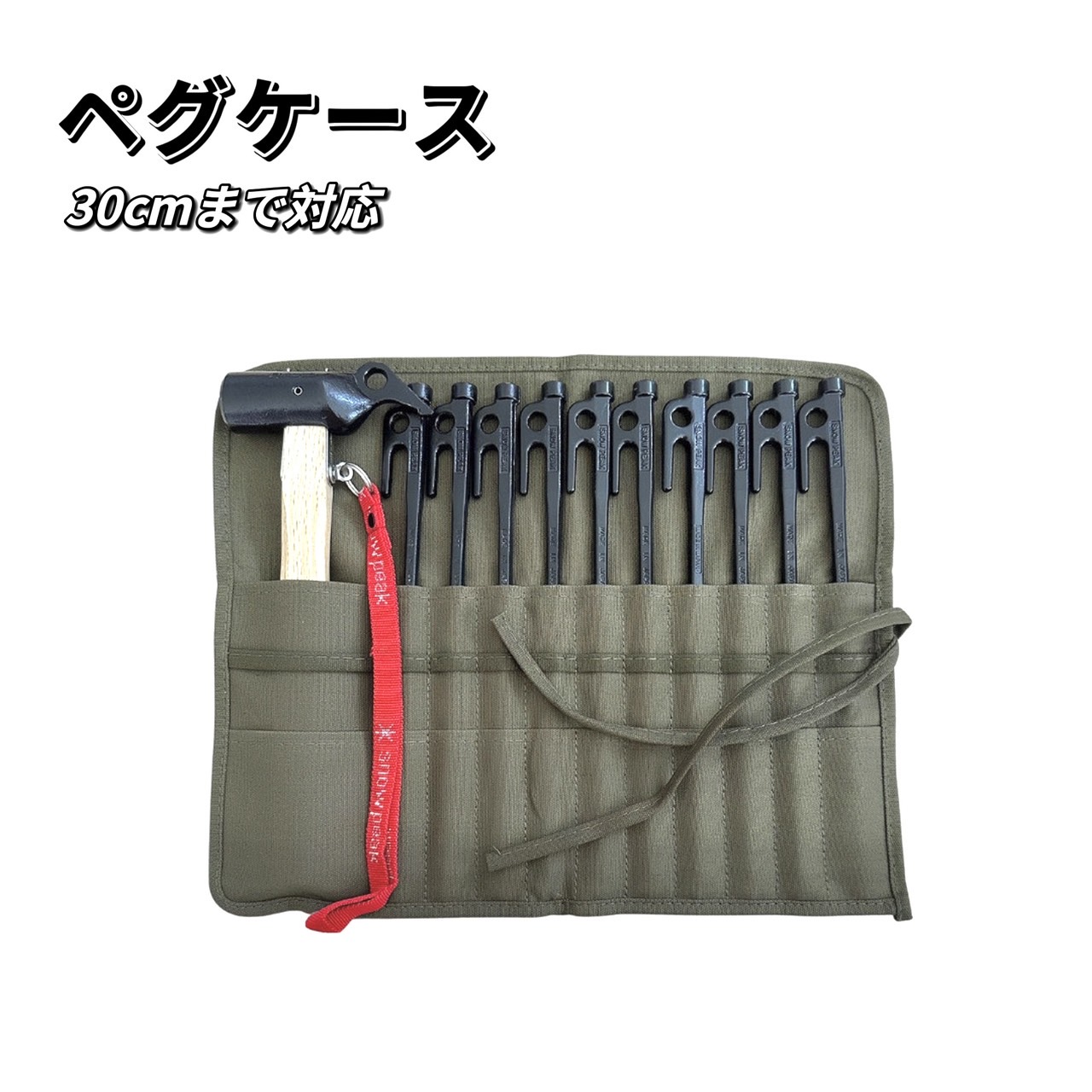 【楽天市場】ペグケース ペグ入れ ペグ収納ケース キャンプ用品 キャンプ道具 小物入れ キャンプ用 ツールボックス 帆布生地 ペグ 収納