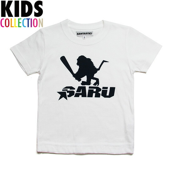 楽天市場】サンタスティック キッズ SANTASTIC! KID'S Saru Star