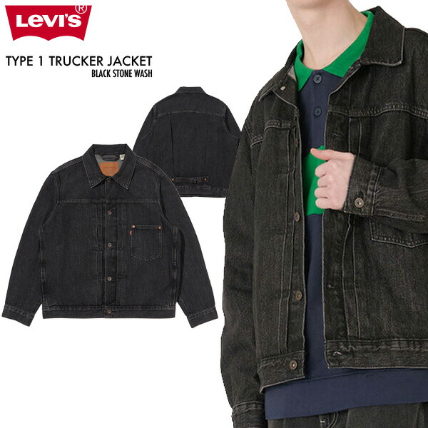 levis-a31740000-0.jpg