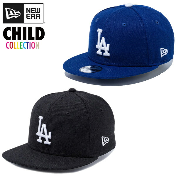 ニューエラ ドジャース キャップ チャイルド NEW ERA Child 9FIFTY ロサンゼルス・ドジャース ニューエラキッズ 子供用 帽子 キッズサイズ スナップバック 男の子 女の子 NEWERA CAP MLB メジャーリーグ 野球 誕生日 プレゼント ギフト 50.1cm〜53.9cm 14524744 14524745画像