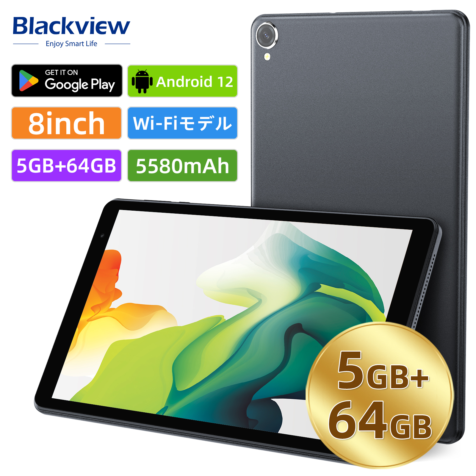 感謝価格 タブレット 10インチ Android 12 RAM 5GB ROM 64GB 最大1TB拡張 Wi-Fiモデル Blackview  Tab7 WIFI 10.1インチ 4コア 6580mAh アンドロイド 本体 大画面 カバー ケース 子供 仕事 グレー ブルー 