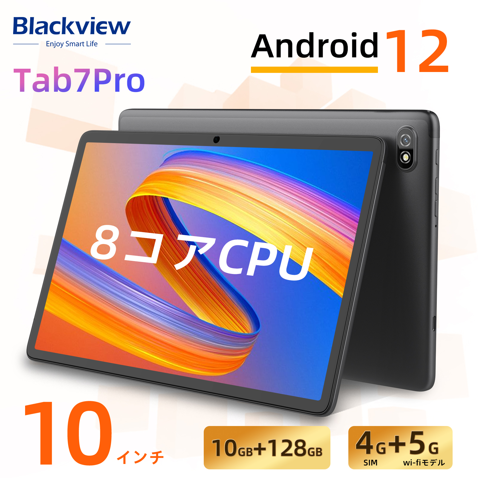 楽天市場】Android 12 タブレット 10インチ BlackviewTab7Pro