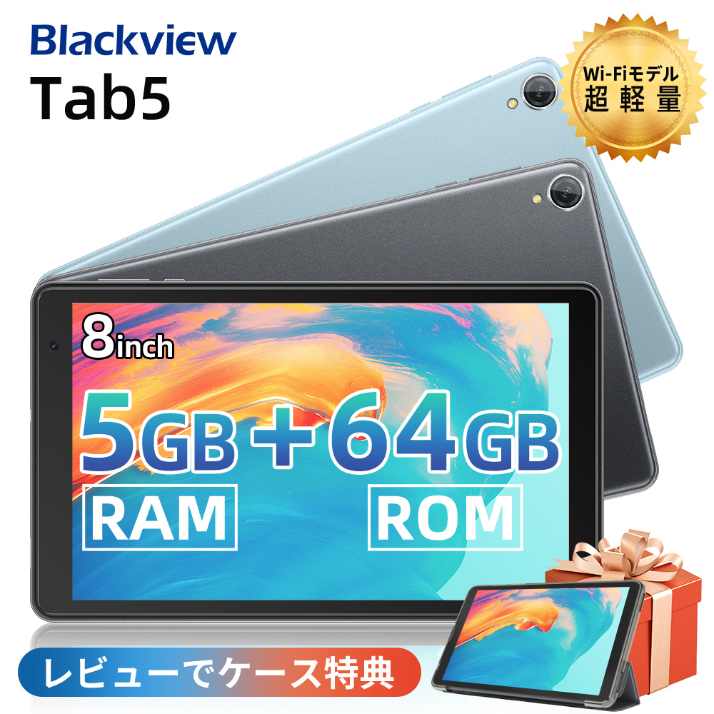 Blackview Tab Wifi Android 12 ブルー 10イ… タブレット | www