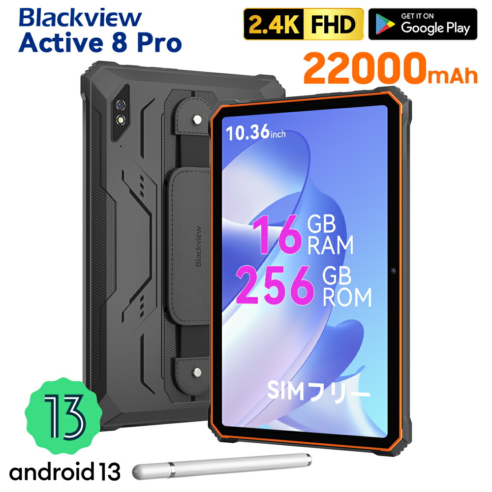 楽天市場】スマホ simフリー Android13 16GB RAM+256GB ROM 1TBまで