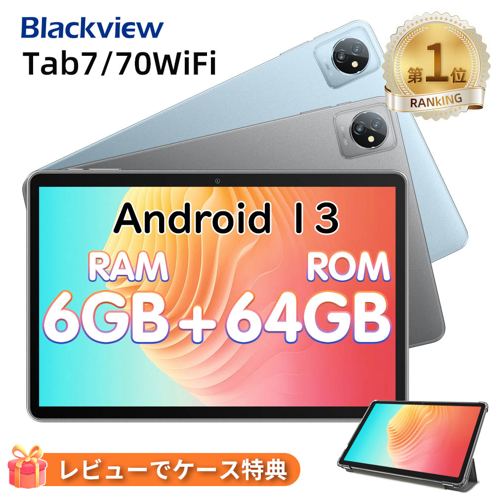 楽天市場】【2000円クーポンOFF】 タブレット 10インチ Android 12 SIM