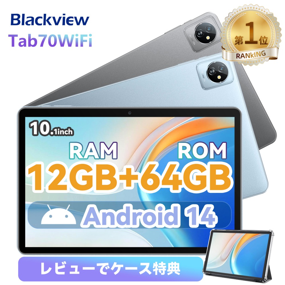 楽天市場】☆Android15☆【1000円クーポンOFF＆レビューでケース