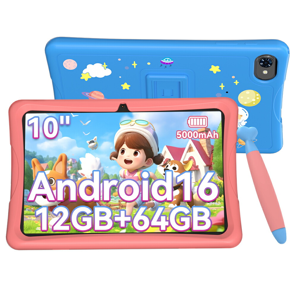 ★Android16★【1,000円クーポンOFF&ペン+ケース付き】子供用 タブレット 10インチ アンドロイド16 Wi-Fiモデル キッズタブレット RAM12GB ROM64GB 大画面 子ども キッズスペース対応 初心者 2026 格安タブレット 端末 専用ケース付き ピンク ブルー 知育玩具 K10|Blackview店