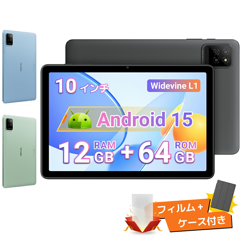 ★Android15★【1,000円クーポンOFF&フィルム+ケース付き】タブレット 10インチ Android15 Wi-Fiモデル RAM12GB ROM64GB 2026新発売 Pad30WiFi アンドロイド 15 本体 AI タブレットPC本体 office PC 格安タブレット おすすめ 端末 子供 キッズ 子供用 送料無料｜Blackview店