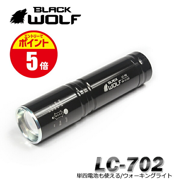 楽天市場】【超ポイントバック祭！P10倍♪12/13(土)10：00～】LED