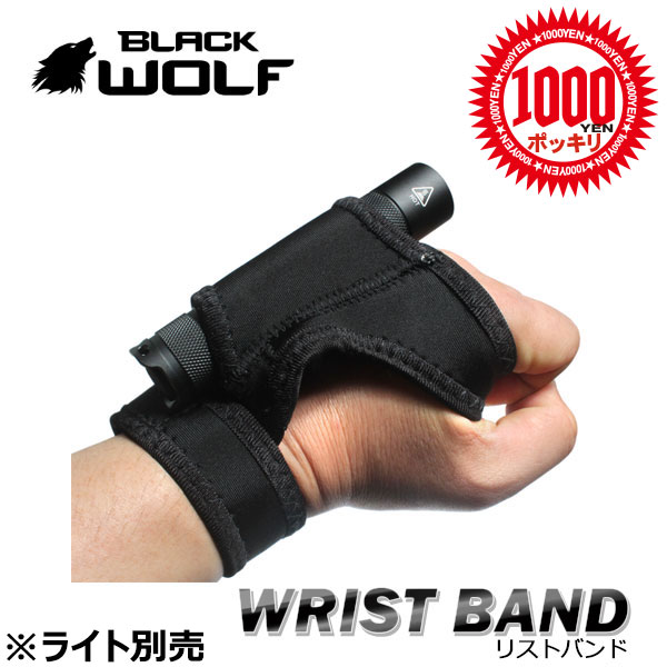 wristband-lavel.jpg