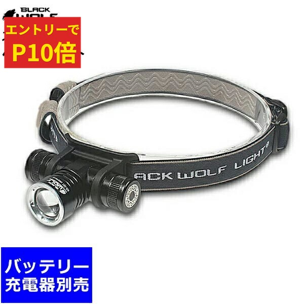 楽天市場】【エントリーでP10倍♪〜3/11(水)01:59】LED ヘッドライト