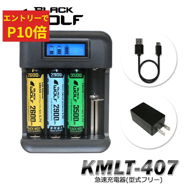 楽天市場】【エントリーでP10倍♪〜3/11(水)01:59】充電器 急速 タイプ