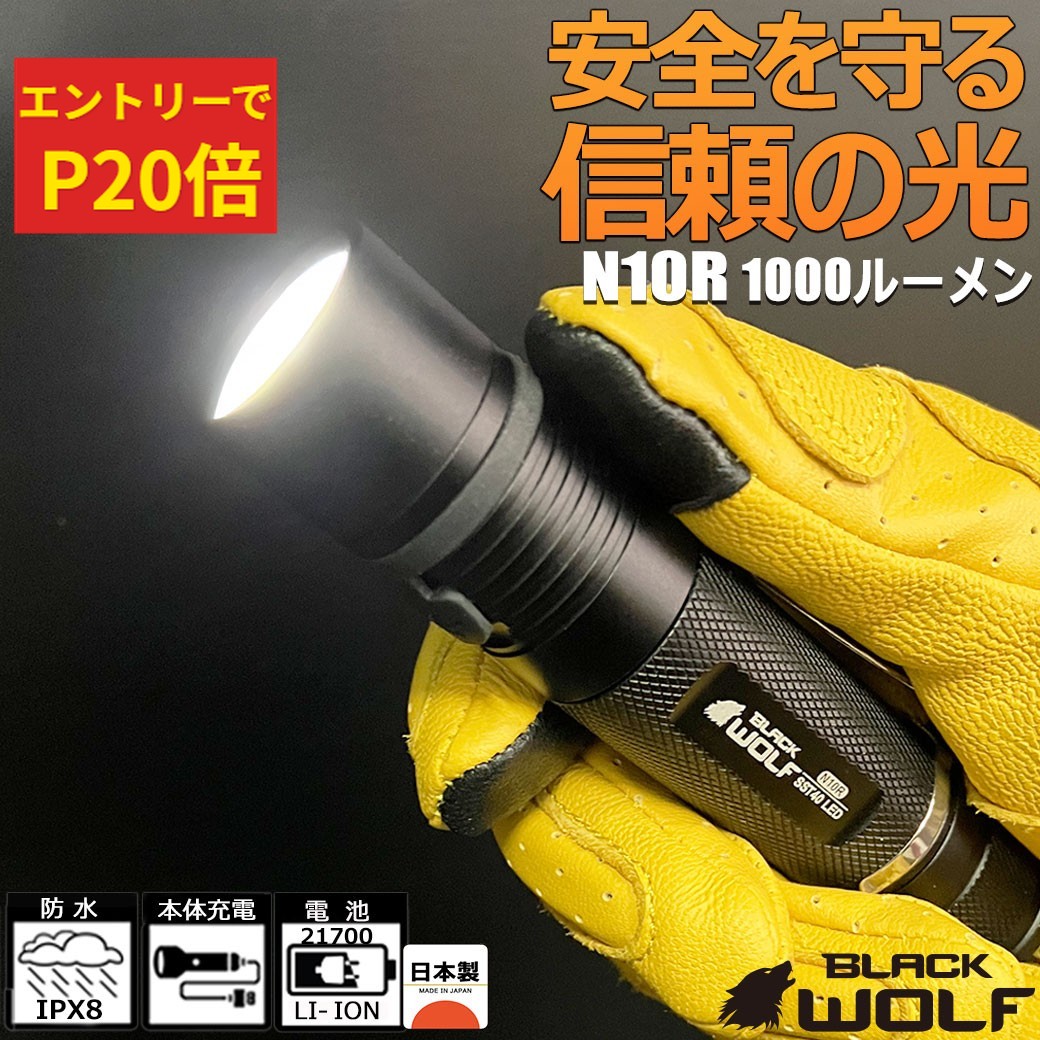 楽天市場】【エントリーでP20倍♪3/1(日)10:00迄】自転車 ライト