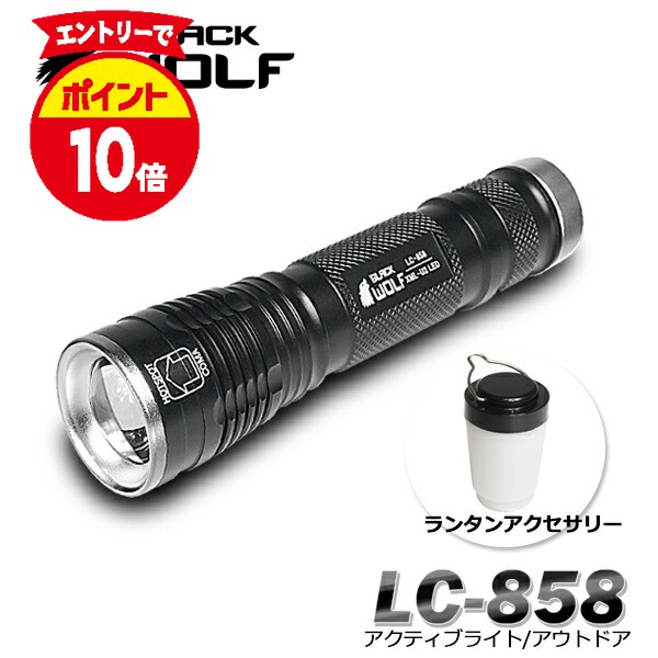 楽天市場】【エントリーでP10倍♪〜3/11(水)01:59】LED ハンディライト