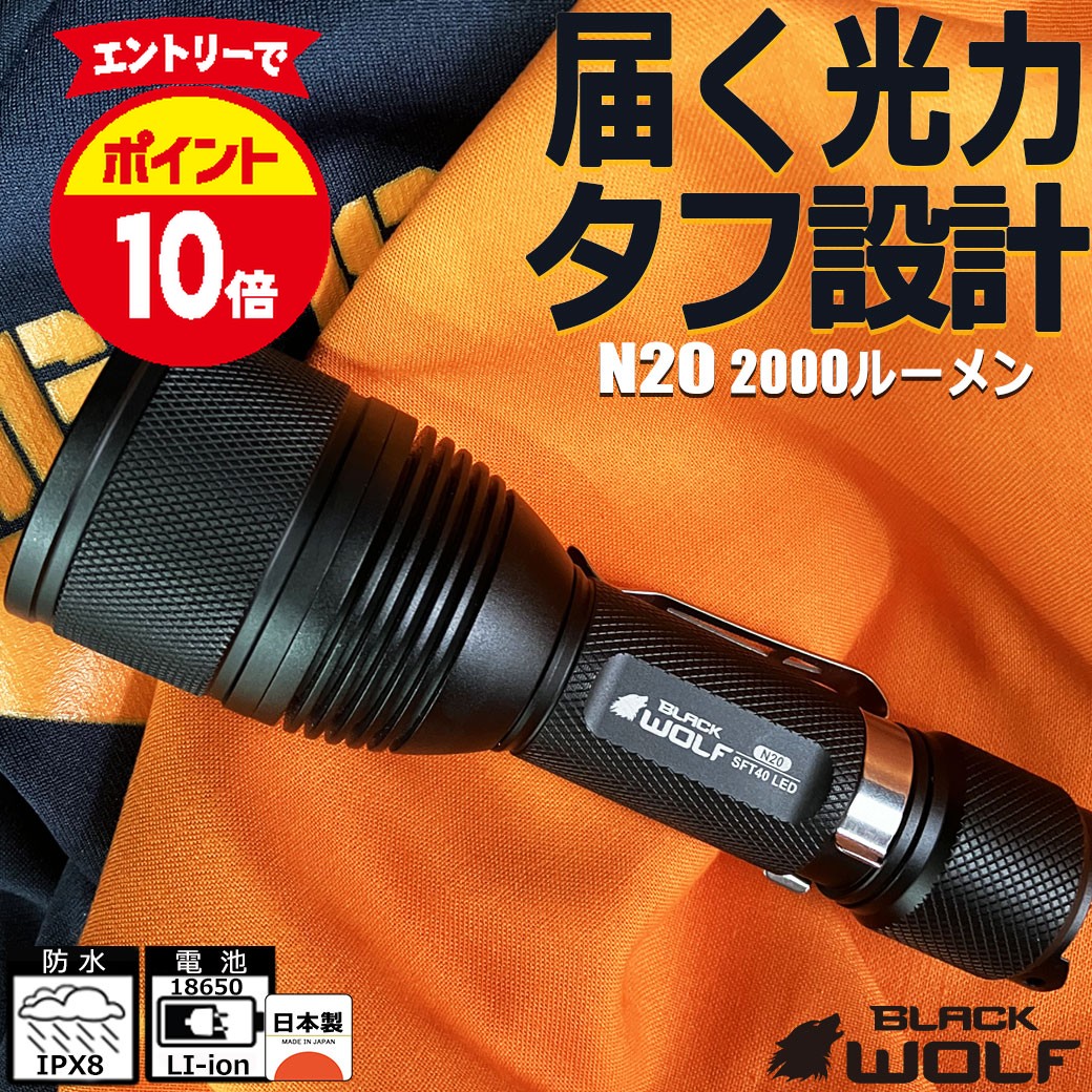 楽天市場】【エントリーでP10倍♪〜3/11(水)01:59】LED ハンディライト