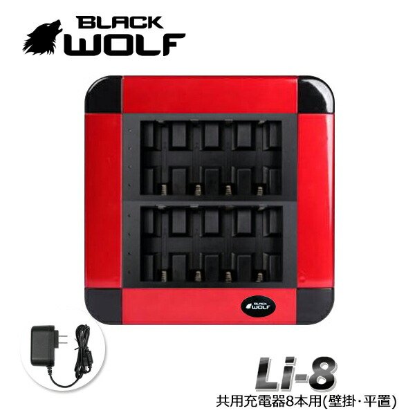 楽天市場】【エントリーでポイント5倍♪12/4(木)20:00開始】大型 充電