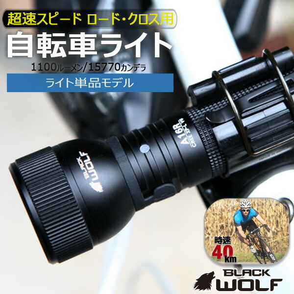 楽天市場】【超ポイントバック祭！P10倍♪12/13(土)10：00～】自転車