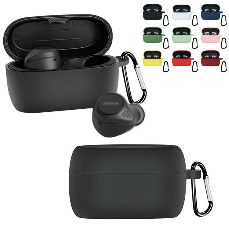 楽天市場】Jabra Elite 75tワイヤレスイヤホン ケース 保護