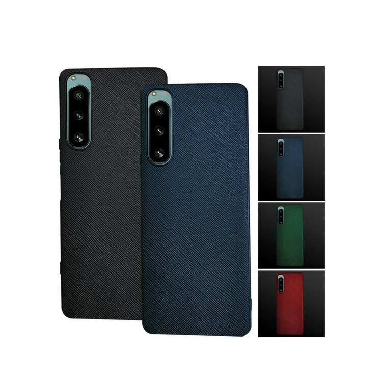 楽天市場】Sony Xperia 5 IV ケース カバー レザー調 シンプル ソニー