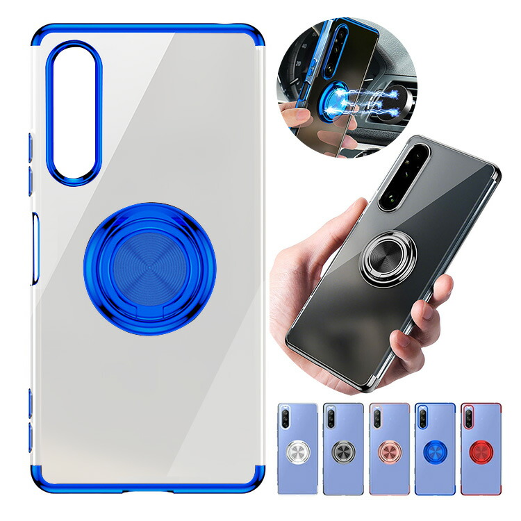 楽天市場】Sony Xperia 1 V ケース Xperia 10 V カバー Xperia 5