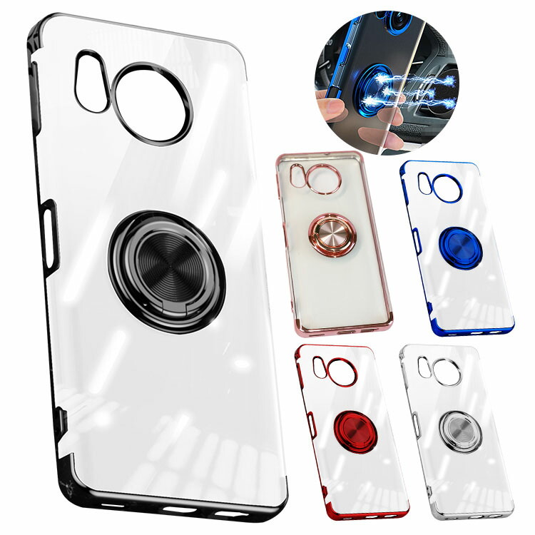 ★激安ジャンク品★ドコモ AQUOS sense8 本体 + カバー2つ付き ☆激安ジャンク品☆ドコモ AQUOS sense8 本体 + カバー2つ付き