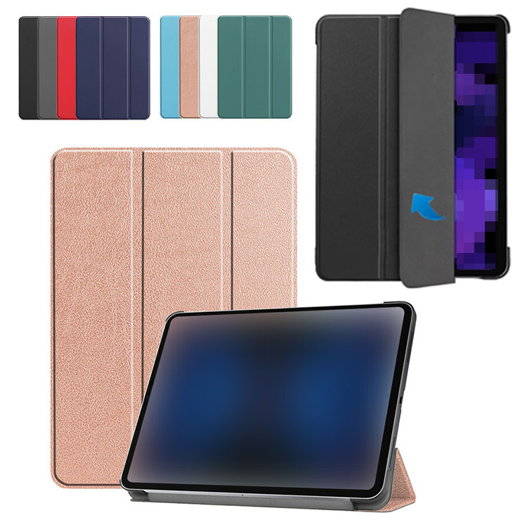 楽天市場】iPad Pro ケース iPad Air 2024モデル オートスリープ
