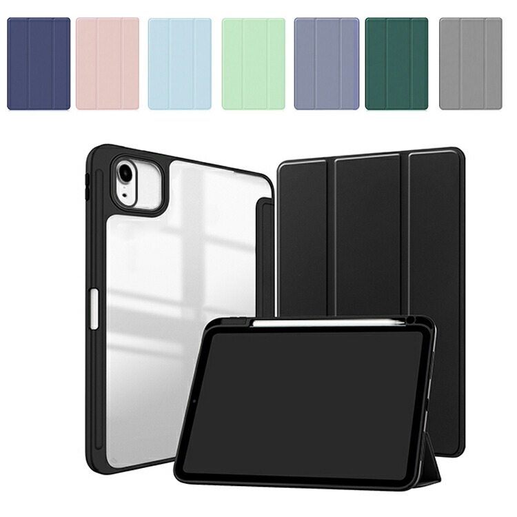 Apple iPad Air 本体 保護ケース付き iPad ペン収納&充電 Air 13インチ (M3/M2) 2025/2024 クリア