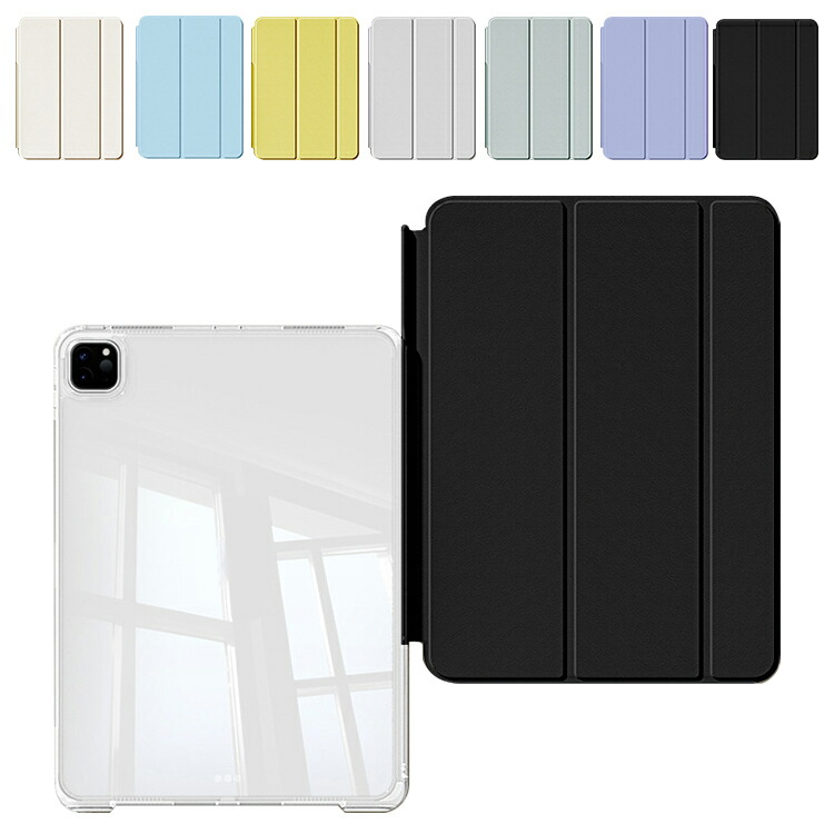楽天市場】iPad pro ケース 13インチ iPad Air 2024 ケース 第6