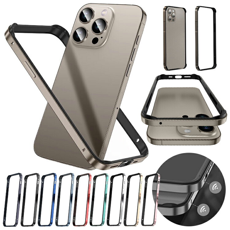 【専用出品】IPHONE･バンパー 16 PRO 楽天市場】iPhone16Pro バンパーケース X字型 iPhone 16 promax
