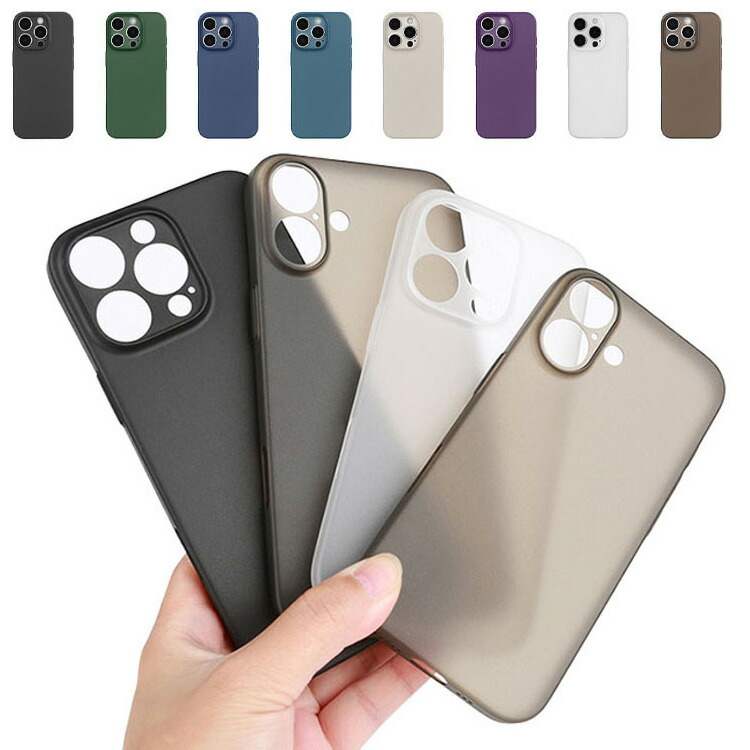 13 iPhone 16 Pro Max ケース 半透明マットケース フィルム 楽天市場