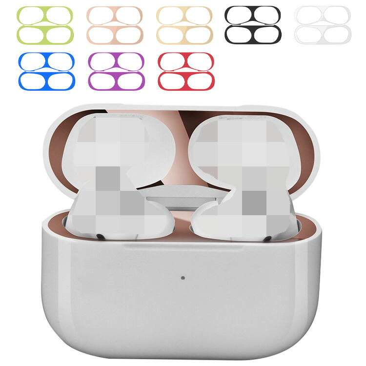 楽天市場】【在庫発送あり】AirPods 4 ダストガード 保護シート 防塵