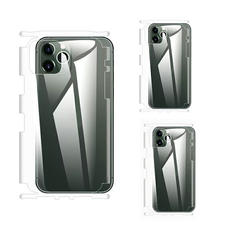 楽天市場】iPhone16 保護フィルム 2枚セット 側面保護フィルム+