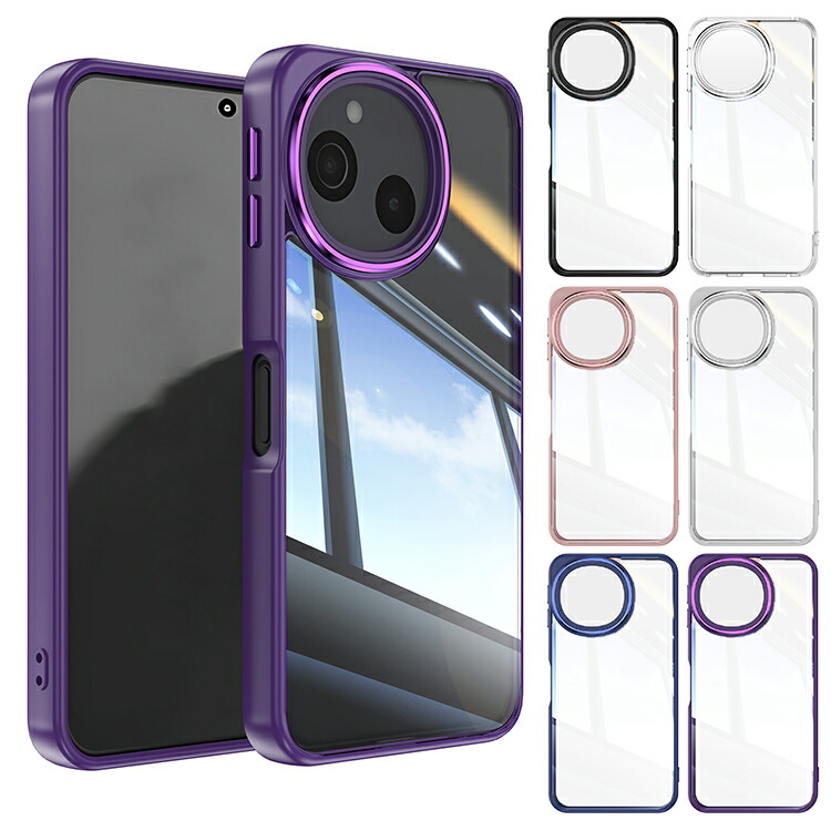 【新品同様、即日発送】AQUOS sense 9 本体 ケース付き LooCo AQUOS sense9 sense8 wish 5 4 3 R 10 9 R8 pro sense7