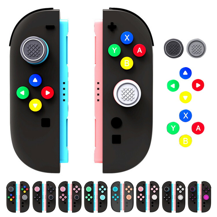 楽天市場】10個入り Switch 2 Joy-Con 2 カバー スティック +
