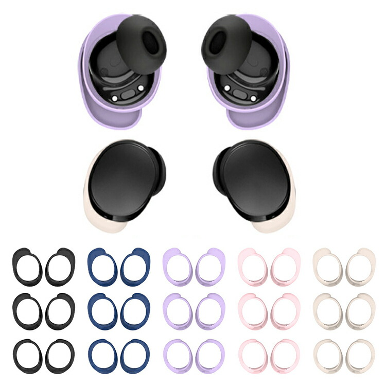 楽天市場】QuietComfort Ultra Earbuds ケース 第2世代 2025モデル