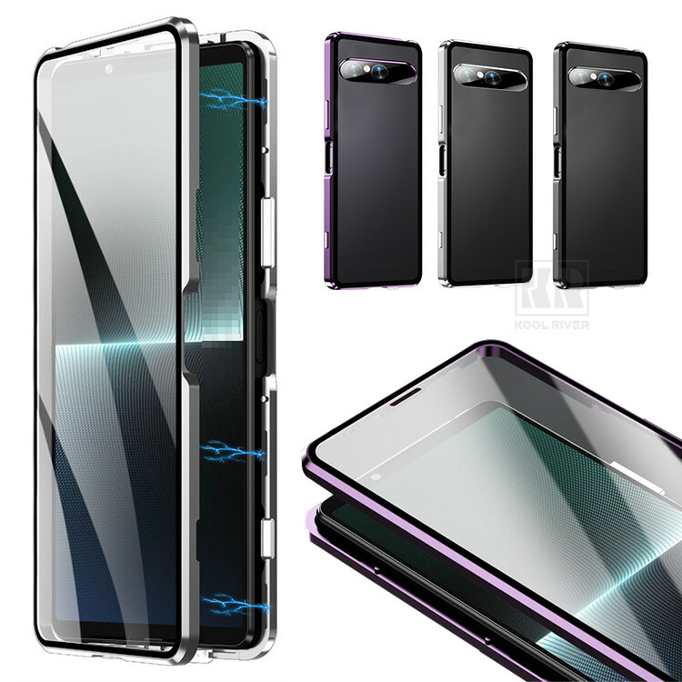 楽天市場】Xperia 10 VII ケース アルミ バンパー カバー 前後強化