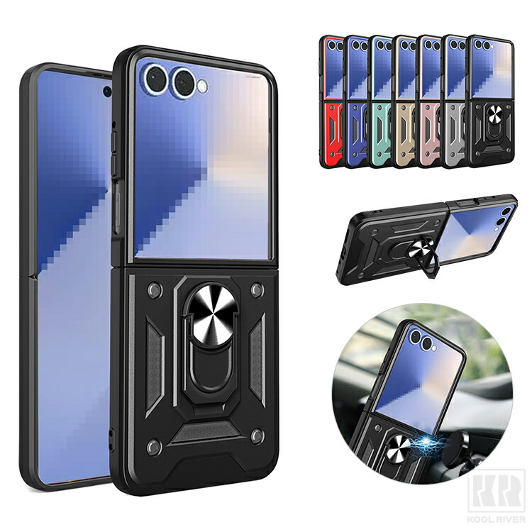 【楽天市場】Galaxy Z Flip8 ケース 耐衝撃 カバー 折りたたみ型 マグネット式車載ホルダー対応 一体型リング付き スタンド機能 ...