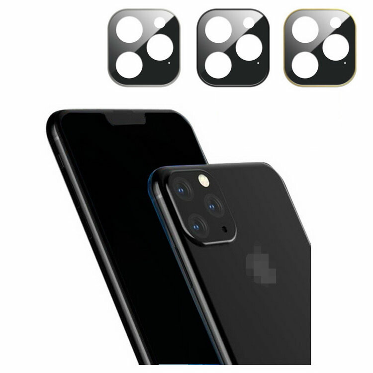楽天市場】iPhone11 / 11 Pro / 11 Pro Max カメラレンズ 保護 メタル