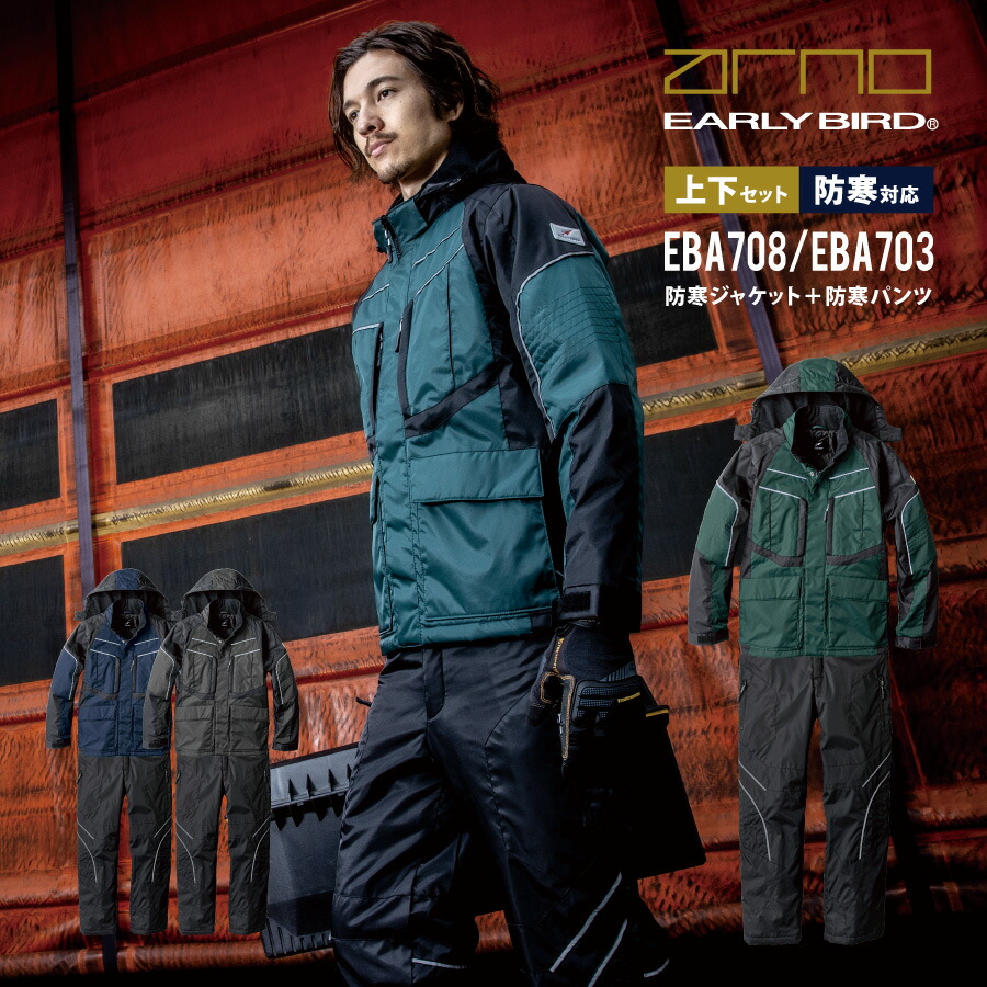 【入手困難】【支給品】旭化成 ランニングウェア上下セット 入手困難】【支給品】旭化成 ランニングウェア上下セット 入手困難