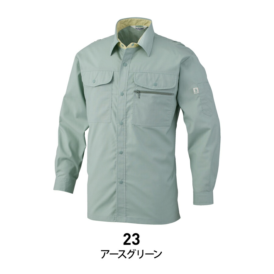 即日出荷 エコ シャツ 長袖 メンズ 春夏 静電気帯電防止素材 涼感 作業服 作業着 ビッグボーン 6685 即日出荷 送料無料 Brandingidentitydesign Com