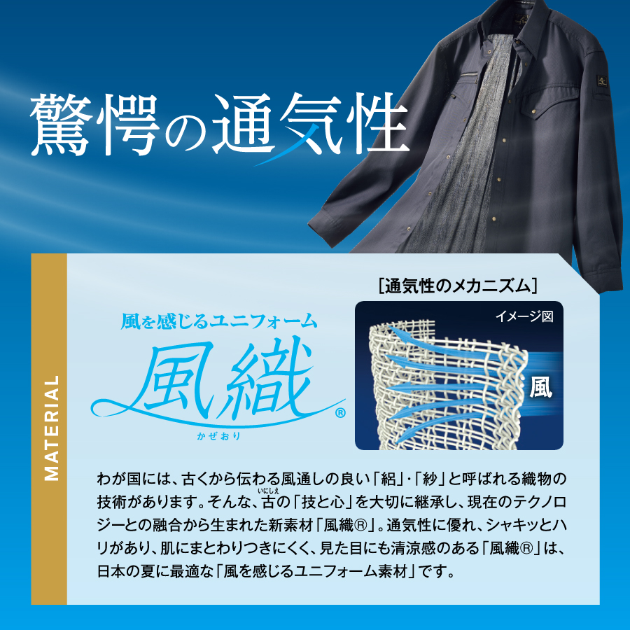 即日出荷 シャツ 長袖 メンズ 春夏 静電気帯電防止素材 涼感素材 作業服 作業着 ビッグボーン 6845 即日出荷 送料無料 Butlerchimneys Com