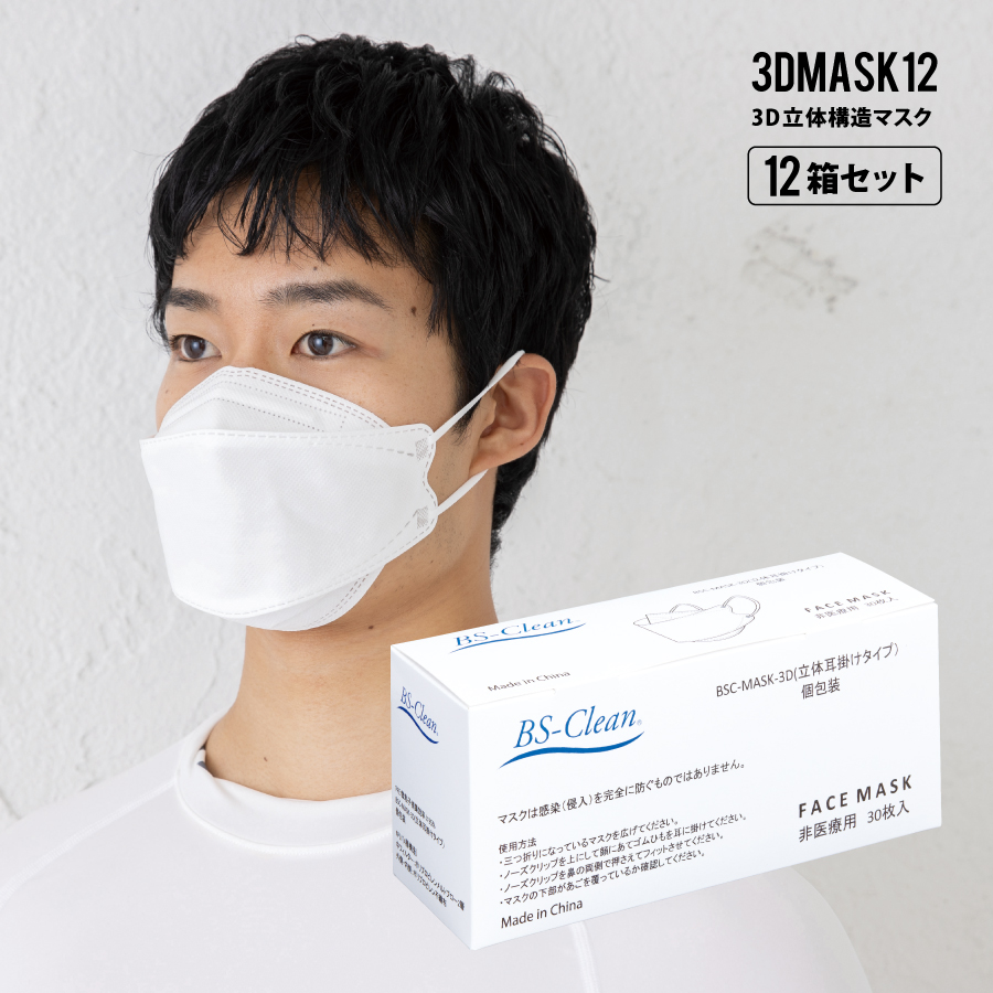 品質のいい 10箱 ダイソー 小さめ 白色 不織布マスク 立体マスク 花粉症 3Dマスク
