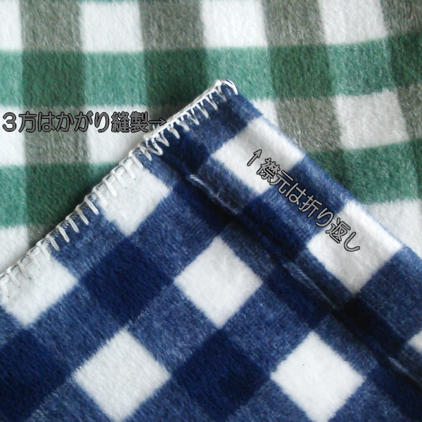 【楽天市場】綿毛布 シングルサイズ 日本製 チェック柄のblan&co.オリジナル 洗える 送料無料 工場直販 産地直送：blan＆co．楽天市場店