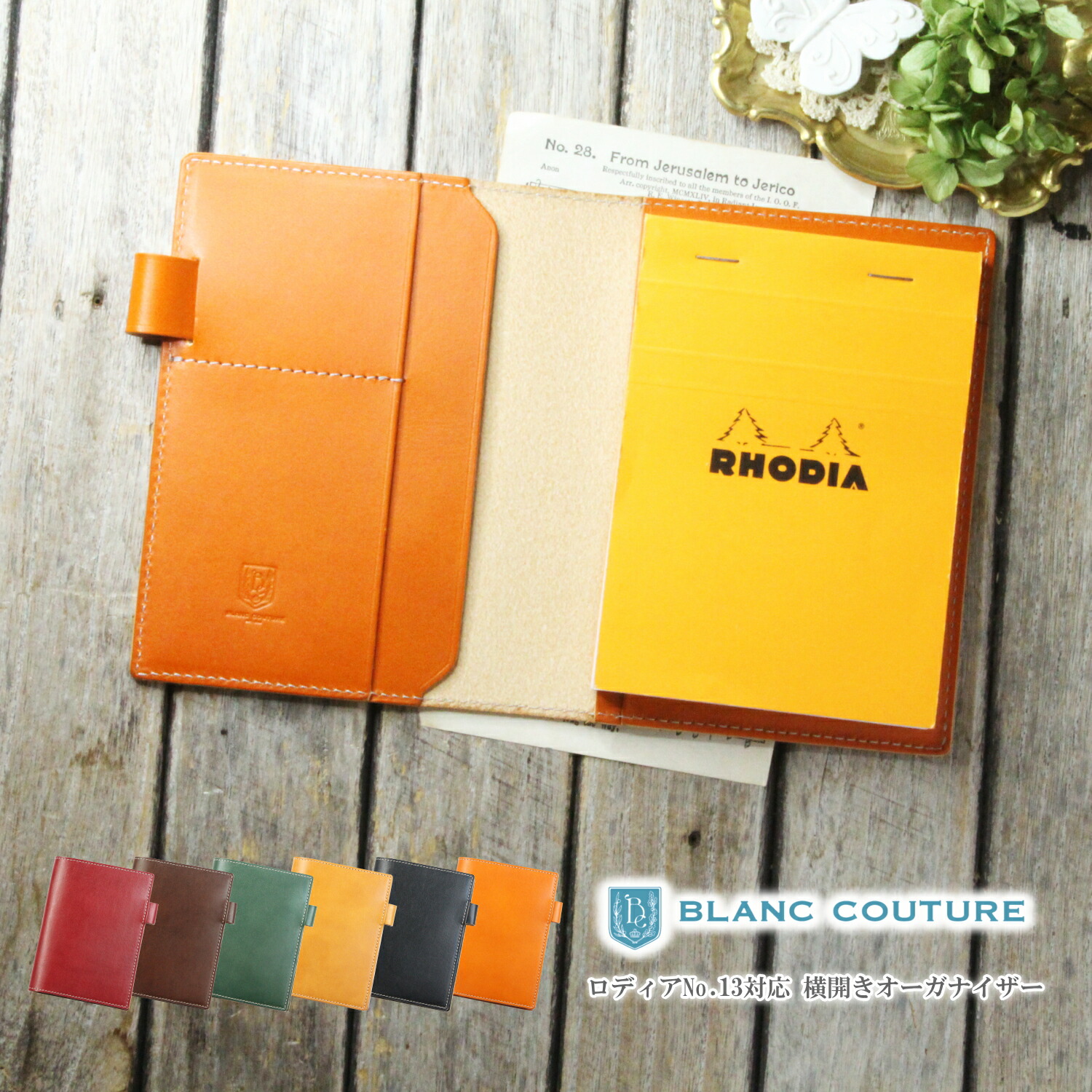 2475円 【12月スーパーSALE ロディア カバー 13 サイズ 横開き 革 A6 ノートパッドブランクチュール RHODIA no.13 ロディアカバー  メモホルダー メモ メモ帳 ケース ジョッター レザー 本革 おしゃれ 就職祝い 誕生日 プレゼント 母の日