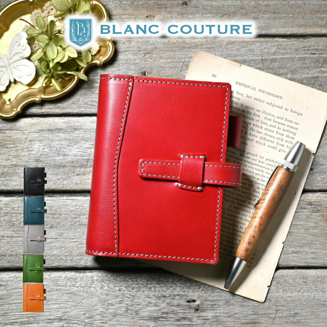 ミニ6サイズ　システム手帳　イタリアンレザー　ハンドメイド 楽天市場】システム手帳 ミニ6穴（ベルト付） / 本革 システム手帳ミニ