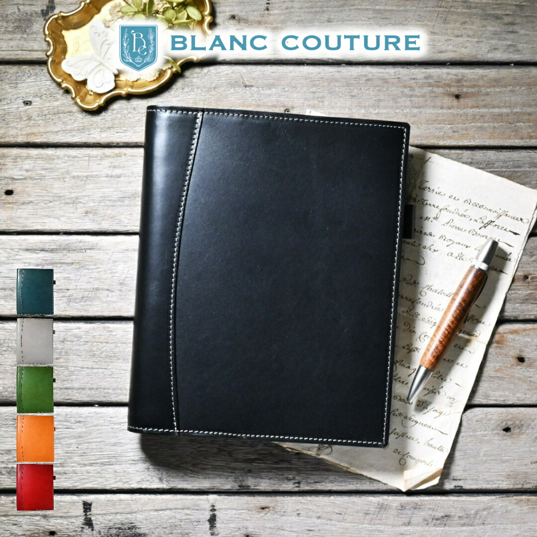 楽天市場】【ブラン・クチュール】ルーズリーフ バインダー A5 20穴 本