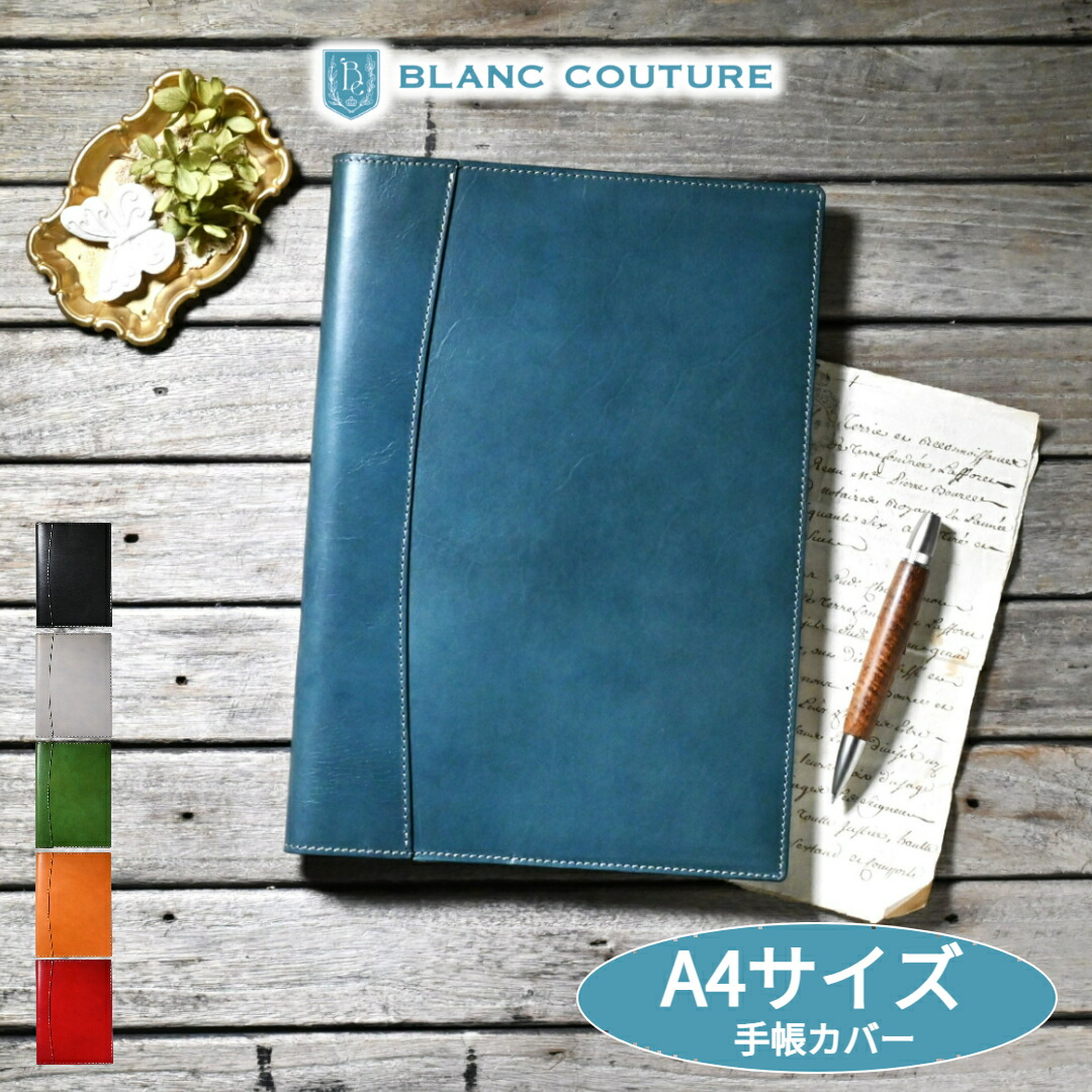 楽天市場】マルマン ソメスサドル コラボ 本革製ノートカバー A4