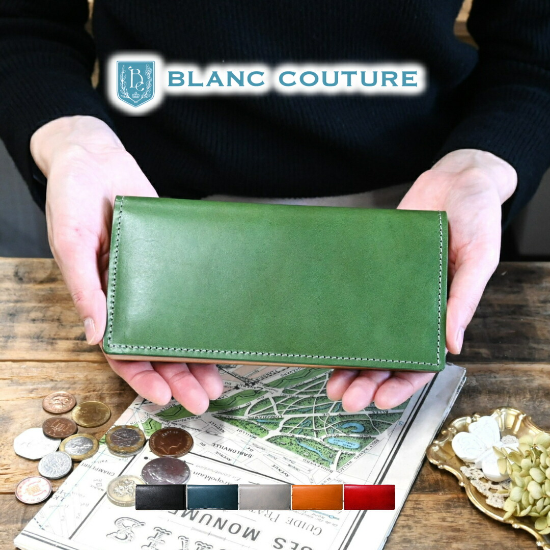【ブラン・クチュール】 長金入れ メンズ 本革 ヌメ革 金入れ アンティークなめし革【貨物輸送無料 名入れ 差し上げ物相応う】日本製 分かりやすい なめし革 ウォレット 革 サイフ 歌留多 大静電容量 釣り銭入れ 今めかしい 成年者 レディース にも ブランド名 生まれ落ちる日 有りの実 差し上げ物