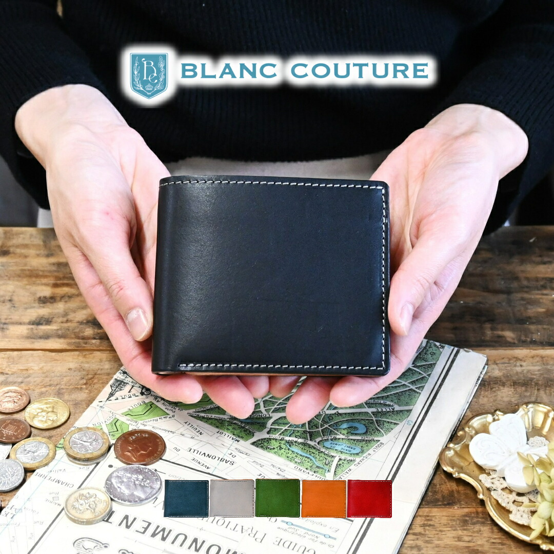 【ブラン・クチュール】 二つ折り金入れ メンズ 釣り銭入れ皆無 本革 金入れ 金入れ アンティークなめし革【貨物輸送無料 名入れ 差し上げ物相応う】日本製 分かりやすい なめし革 ウォレット 革 歌留多が少からず入る ヌメ革 サイフ 今めかしい 成年者 レディース にも ブランド名