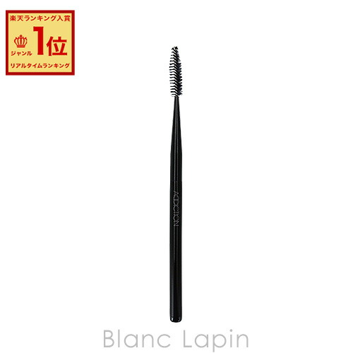 楽天市場】アルビオン ALBION スーパーUVカットインテンスコンセント